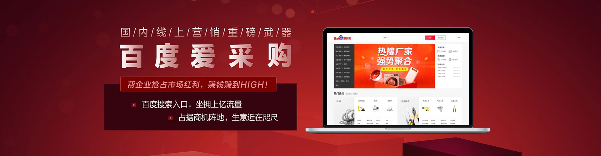 洞口百度推广价格