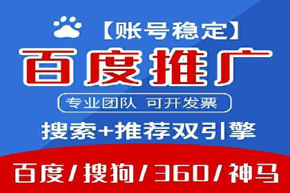 百度推广实战经验：案例分享广告投放技巧
